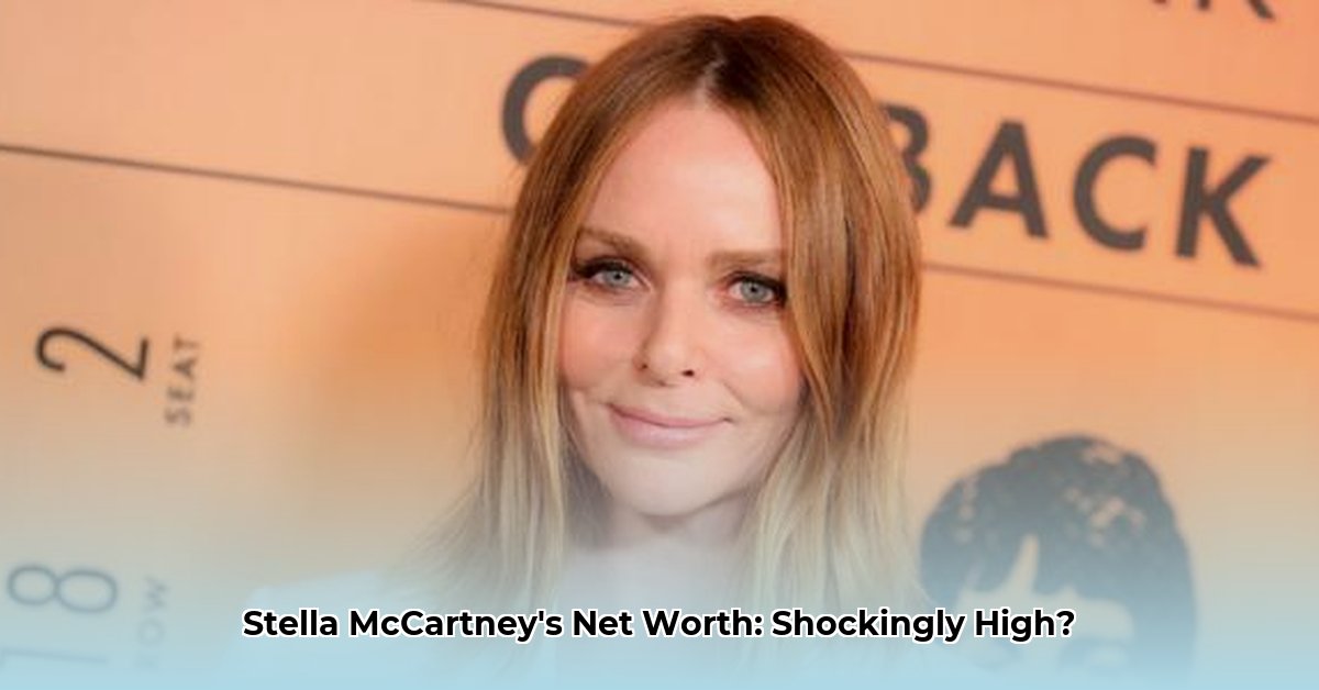 net-worth-stella-mccartney